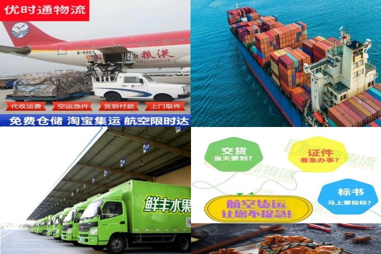 沂南到丹麦航空货运公司-沂南到丹麦物流专线